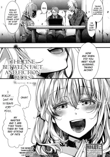 [hal] Kyojitsu Himaku | The Line Between Fact And Fiction Blurs (COMIC Shingeki 2017-03) [English] {Hennojin} [Digital] manga cover