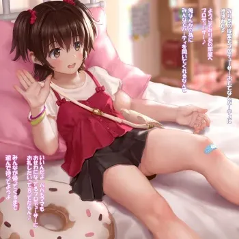 [Hado] R-18 Akagi Miria 3 ( THE IDOLM@STER CINDERELLA GIRLS) manga cover