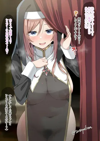 [Fanbox] sasapoliton manga cover