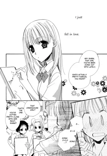 [Mikuni Hajime] Onshitsu no Himitsu / Greenhouse Secret [English] manga cover