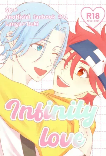 (LOVE→REAS∞N VR2026) [Jewels☆ (minya.)] Infinity love (SK8 The Infinity) manga cover