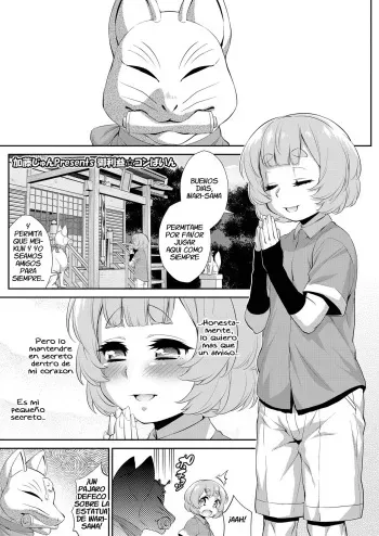 [Katou Jun] Goriyaku Combine (Koushoku Shounen Vol. 14) [Spanish] [Fanboo] [Digital] manga cover