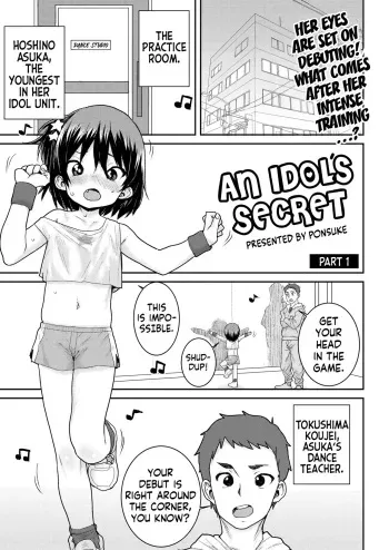 [Ponsuke] Aidoru no Naishou Zenpen | An Idol's Secret (Part 1) (COMIC Kaien VOL.07) [English] [flash11] [Digital] manga cover