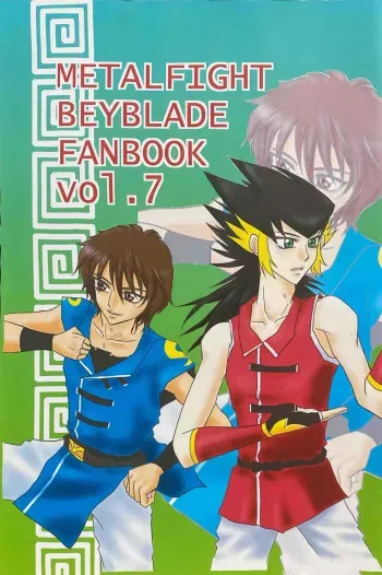 A Wang Hu Zhong Fanzine manga cover