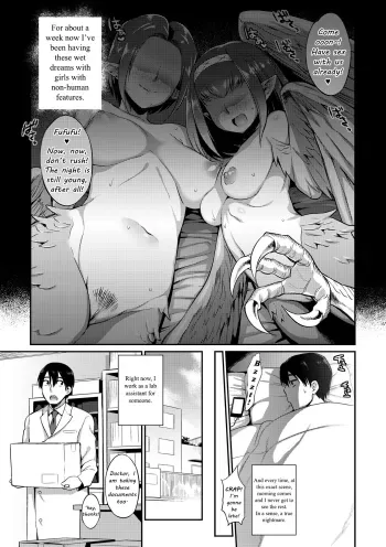Kindan no Shohousen Zenpen | The Forbidden Prescription manga cover