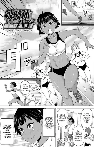 [John K. Pe-ta] Hikentai Ako (Nikuana Full Package) [English] [CulturedCommissions] manga cover