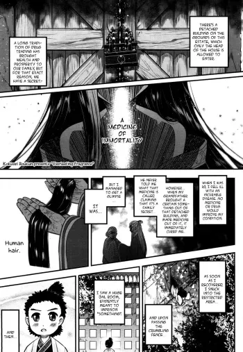 Eisei no Kaori | Everlasting Fragrance manga cover