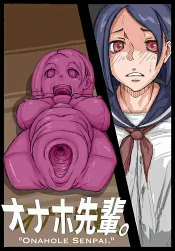 [Ikesuga Yuuna] Onahole Senpai. [Spanish] [Daisuki na Fansub] manga cover