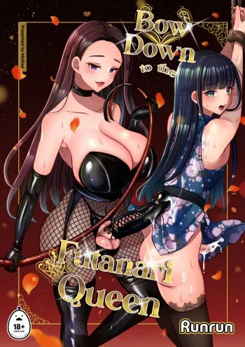 Bow Down to the Futanari Queen manga cover