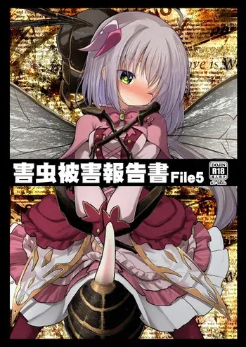 [Suzunaridou (Izumi Yukiru)] Gaichuu Higai Houkokusho File 5 (Flower Knight Girl) [Digital] manga cover
