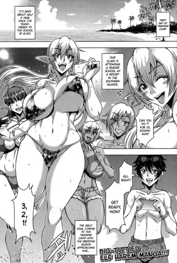 [Mifune Seijirou] Elf Harem Academia Nangoku Kozukuri Gasshuku Hen (COMIC MILF 2019-12 Vol. 51) [English] {Hennojin} [Digital] manga cover