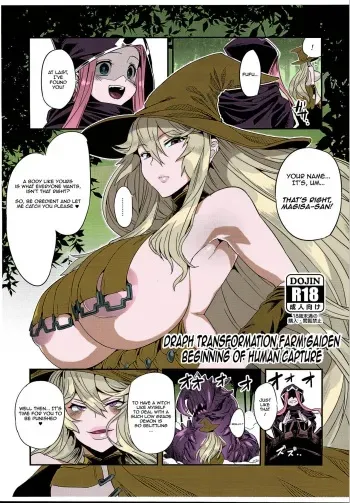 Hentai Draph Bokujou Gaiden -Human Hokaku no Hajimari Hen manga cover