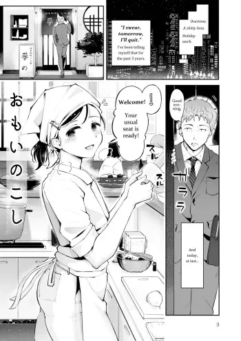 Omoi Nokoshi manga cover