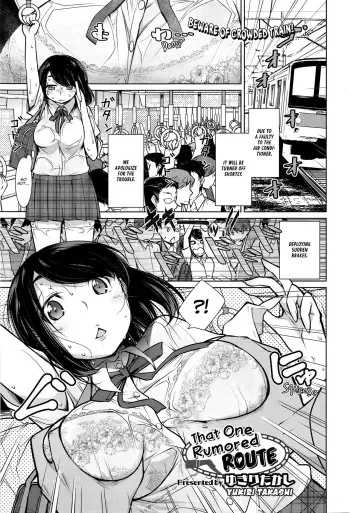Koko ga Uwasa no Ichikukan | That One Rumored Route manga cover