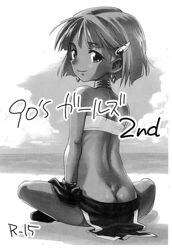 [Okosama Lunch (Nishinozawa Kaorisuke)] 90's Girls 2nd (Fushigi no Umi no Nadia) manga cover