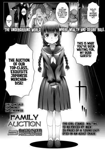 Family Auction manga cover