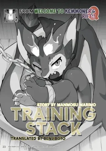 Training Stack manga cover