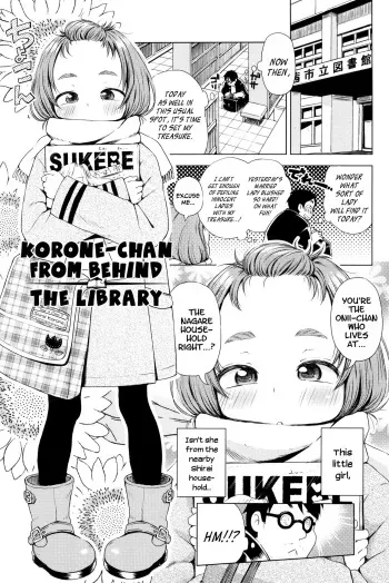 [Ponpon Itai] Toshokan Ura no Korone-chan | Korone-chan from Behind the Library (Puchi Love Kingdom) [English] {Mistvern + Bigk40k} manga cover