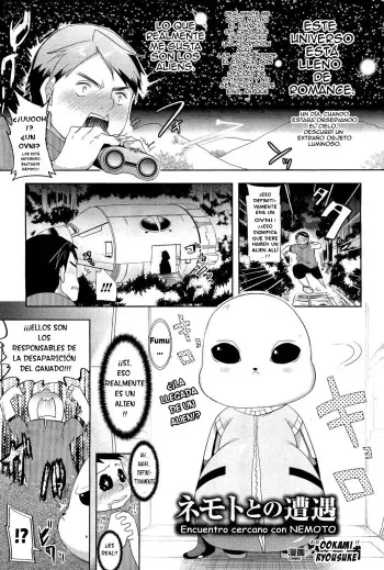 [Ohkami Ryosuke] Nemoto to no Souguu - Close encounter of NEMOTO (COMIC Unreal 2011-10 Vol. 33) [Spanish] [levanta_virgenes] [Decensored] manga cover