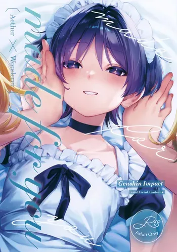 (Sora no Sanpomichi Seigan 2026) [Houmatsu (uyu)] made for you (Genshin Impact) manga cover