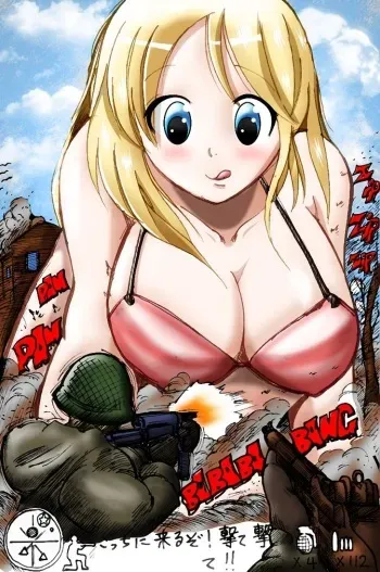 [KuraiGTS] call of duty giantess assoult (color) manga cover