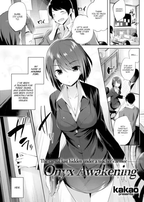 Onyx Awakening manga cover