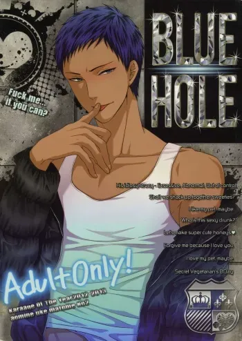 (C85) [Karaage Of The Year (Karaage Muchio)] BLUE HOLE (Kuroko no Basuke) manga cover