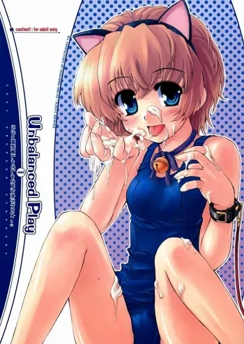 (CR35) [Hachiouji Kaipan Totsugeki Kiheitai (Makita Yoshiharu)] Unbalanced Play 01 manga cover