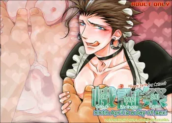 [Hariko no Tora (Midoh Torako)] Ga-tan-sai (Eyeshield 21) [English] [neptise] [Digital] manga cover
