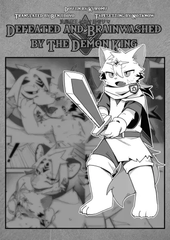 Defeated and Brainwashed by The Demon King manga cover