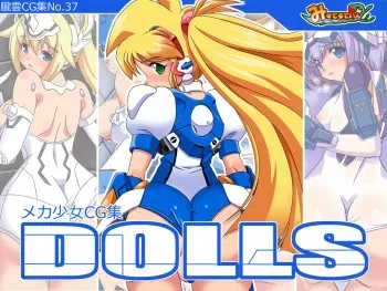[Misuterutein (Takamitsu Oborogumo)] DOLLS (Various) manga cover