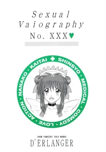 (SC7) [D'Erlanger (Yamazaki Shou)] Sexual Vaiography No.XXX (Amazing Nurse Nanako) manga cover