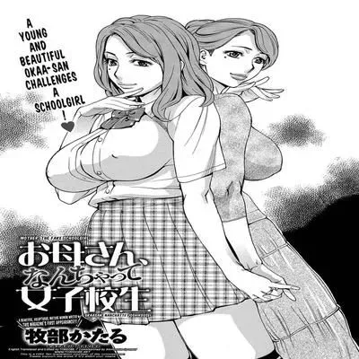 Mother, The Fake Schoolgirl [Original] manga cover