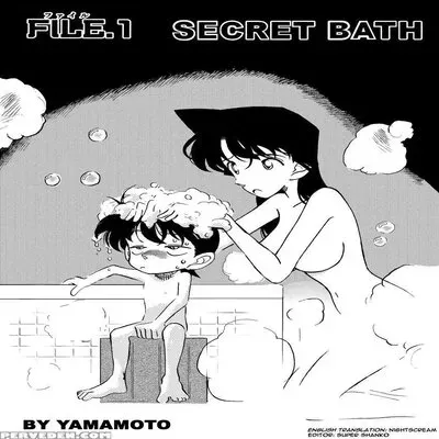 The Secret Bath [Doujinshi] manga cover