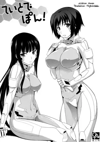 (C82) [Type-G (Ishigaki Takashi)] Teito de Pon! | ¡Estallido en la Ciudad Imperial! (Muv-Luv Alternative Total Eclipse) [Spanish] =P666HF= manga cover