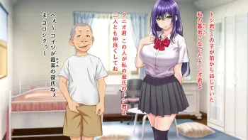 [Yariiya (Yarii Shimeta)] Ore no Kanojo ni Seiyoku no Katamari no You na Gitei ga Dekita Kekka... manga cover