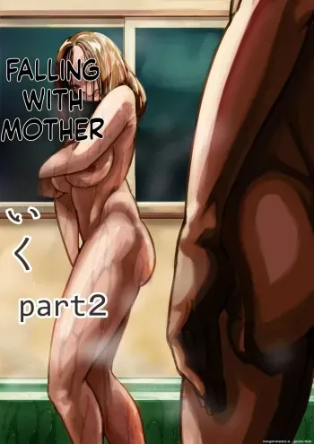 Falling with Mother Part 2 manga cover