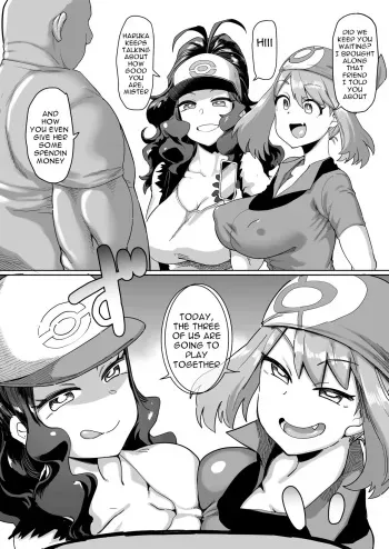 Playing Together With Haruka and Touko manga cover