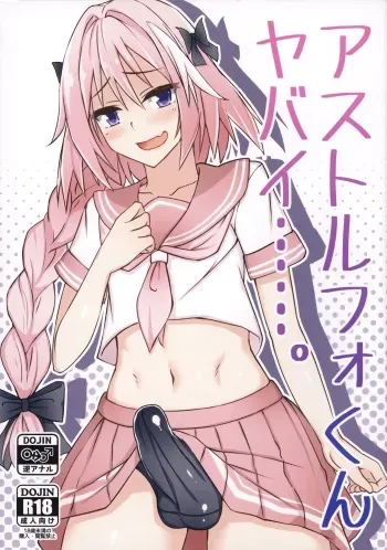 (C93) [Tapioca Box (Nyuuhin)] Astolfo-kun Yabai……。 manga cover
