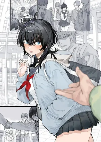 [新挑限] 幼なじみは奪えない manga cover
