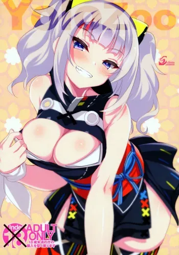 (COMIC1☆13) [clesta (Cle Masahiro)] YoloZoo (Various) manga cover