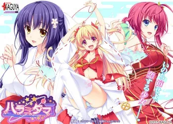 [Atelier Kaguya BARE & BUNNY] Haramitama manga cover