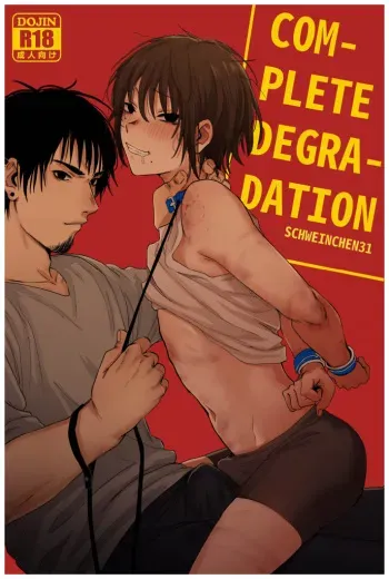 Complete Degradation manga cover