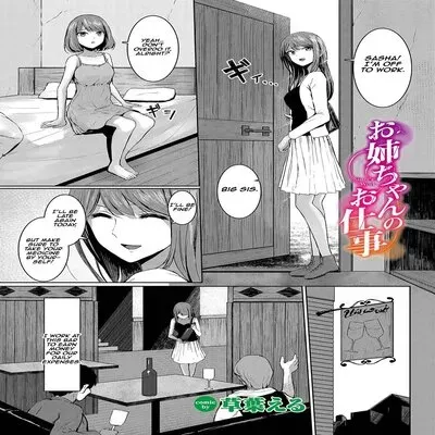 Big Sis' Work [Original] manga cover