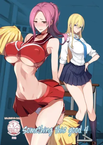 Konna Ii Koto. Yon | Something This Good 4 manga cover