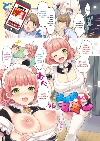 Made in Mommy manga cover