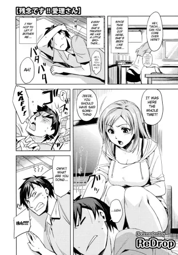 [ReDrop] Zannen desu!! Airi-san (COMIC Megastore 2010-11) [English] =Team Vanilla + Strange Companions Scanlations= [Decensored] manga cover
