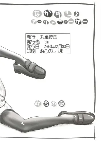 Uncensored Mix doujin images 2 manga cover