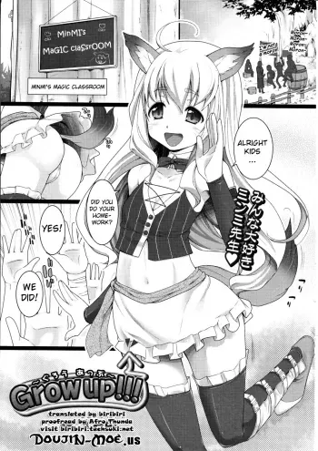 Grow Up!! + After manga cover