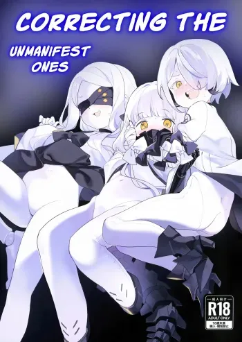 Kengensenu Mono o Wakarase | Correcting The Unmanifest Ones manga cover